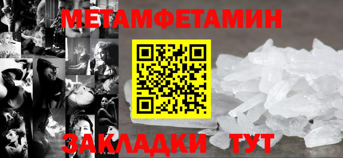 АМФЕТАМИН  Amphetamine  Котельники  АМФ 98%  мориарти Telegram  Вход с VPN 