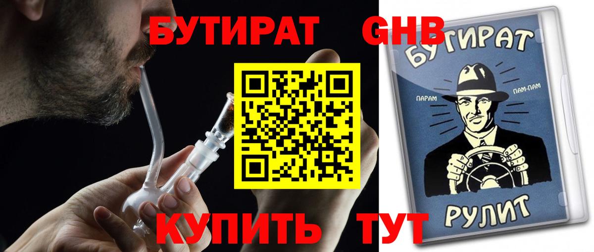 Меф МЯУ МЯУ  АМФ   МЕФ кристаллы  Котельники  Вход с VPN  ГАШИШ  Марихуана 
