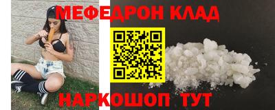 тгк Ирбит