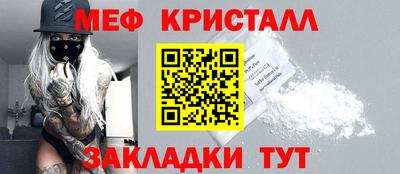 тгк Ирбит