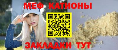 марихуана Ипатово