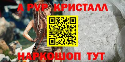 тгк Ирбит