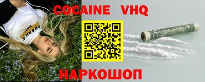 марихуана Ипатово