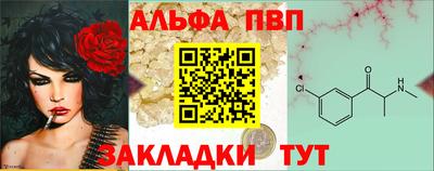 синтетический гашиш Ачхой-Мартан