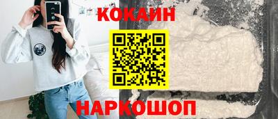 марихуана Ипатово
