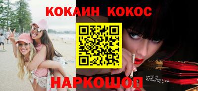 марихуана Ипатово