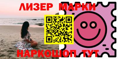 марихуана Ипатово