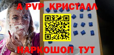 тгк Ирбит