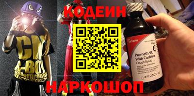 марихуана Ипатово