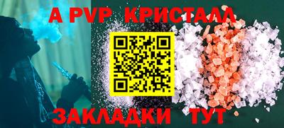 марихуана Ипатово