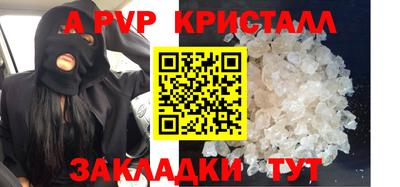 марихуана Ипатово