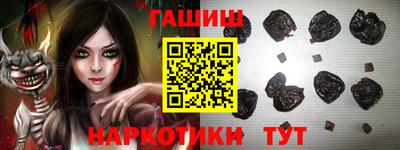 марихуана Ипатово