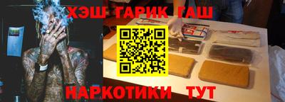 тгк Ирбит