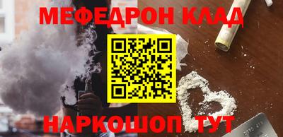 марихуана Ипатово