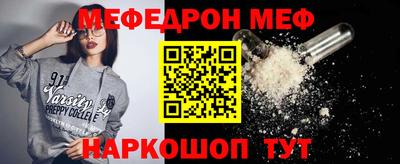 тгк Ирбит