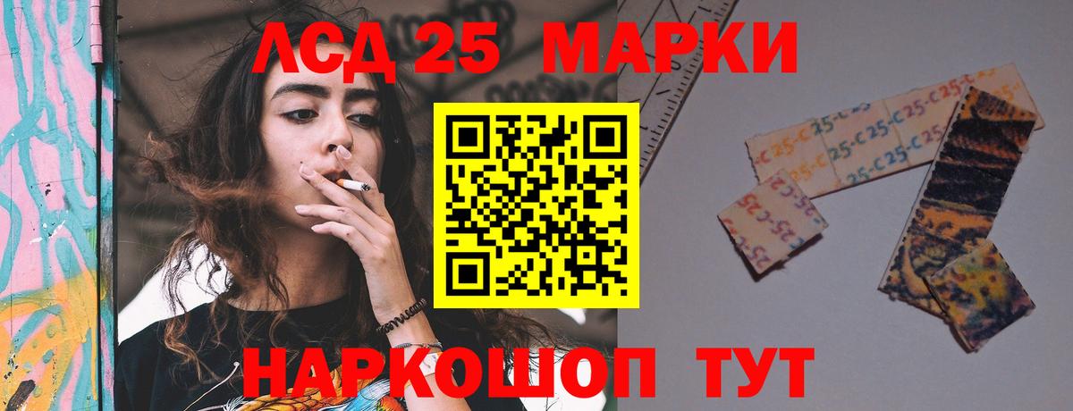 ЛСД экстази кислота Котельники
