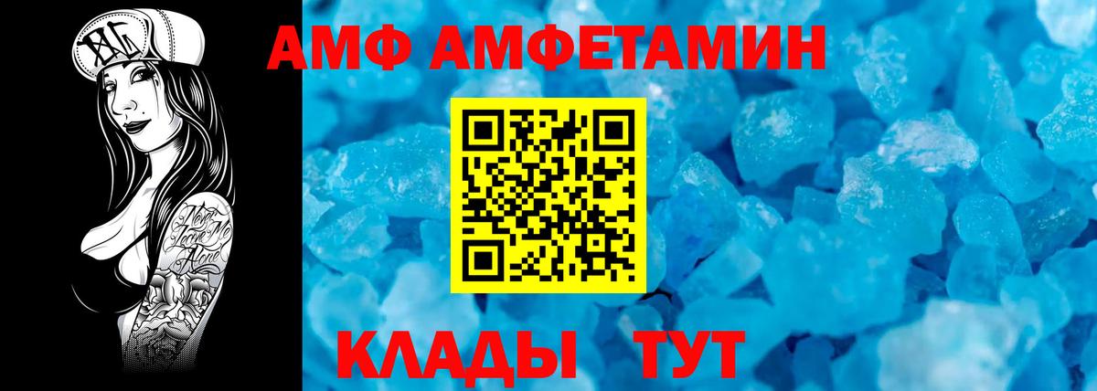 Метамфетамин винт  Вход с VPN  Котельники  Первитин  Метамфетамин винт 