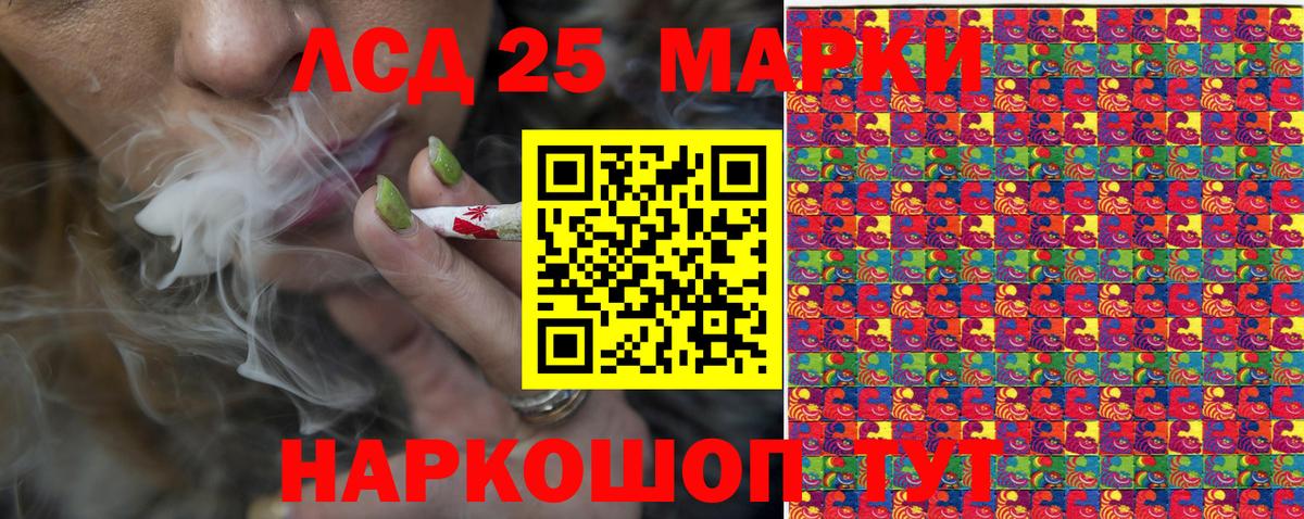 Марки NBOMe 1500мкг  Марки NBOMe 1500мкг  Котельники  Марки 25I-NBOMe  Вход с VPN 