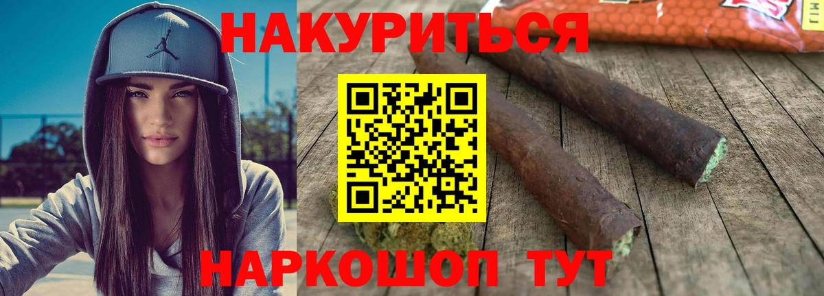 Шишки марихуана White Widow Котельники