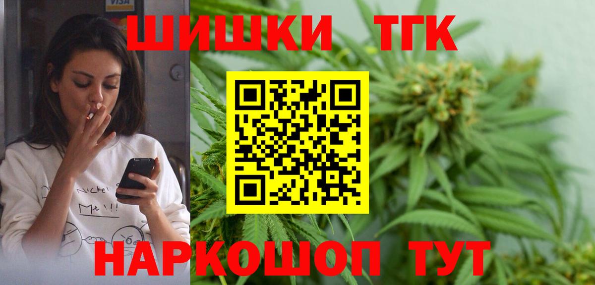 Котельники  Бошки марихуана Ganja  Вход с VPN  Бошки марихуана VHQ 
